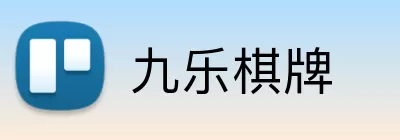 九乐棋牌 logo